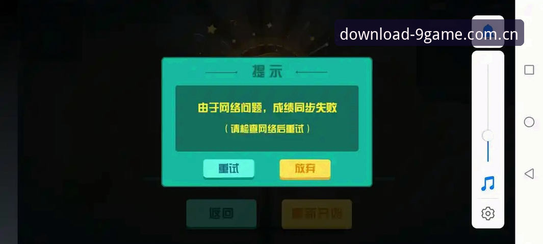 九游官网入口下载失败？完整解决指南与方案评测
